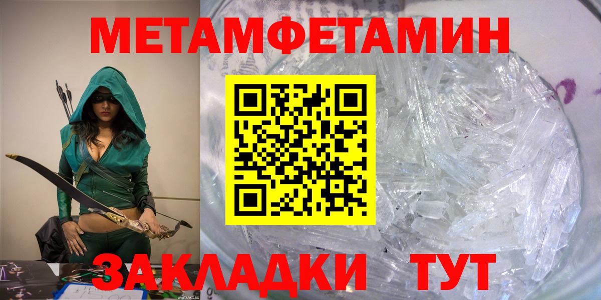 Амфетамин VHQ Туймазы