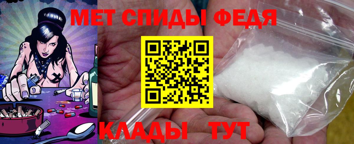 Amphetamine Розовый  Amphetamine  Туймазы  Вход с VPN  Амфетамин 