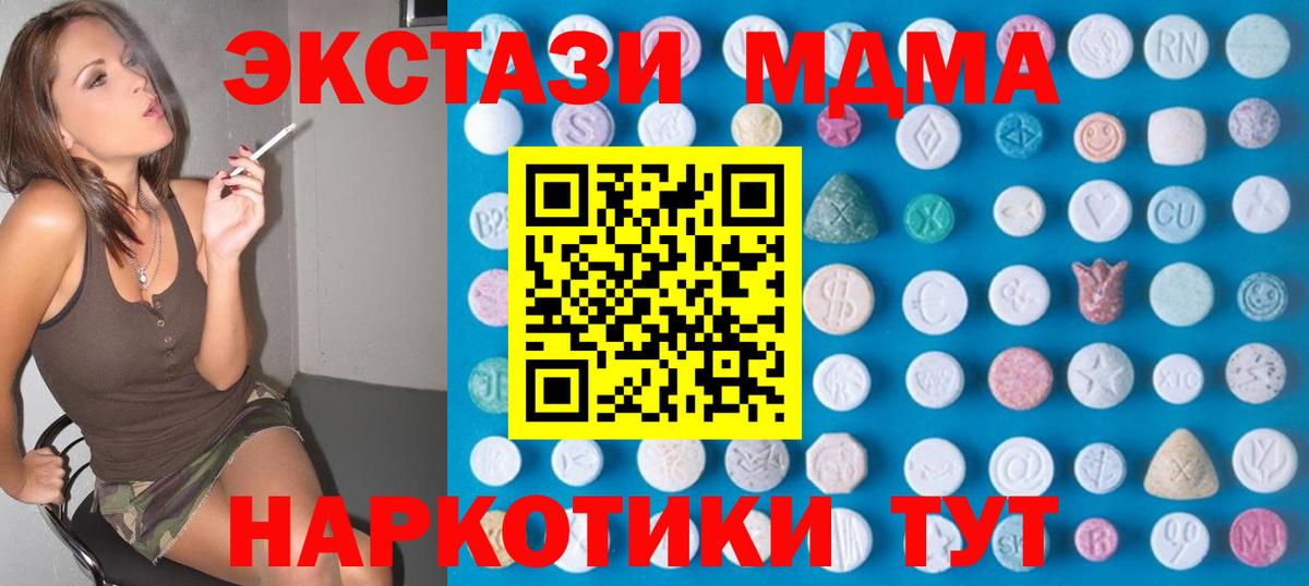 блэк спрут сайт  Вход с VPN  Ecstasy 99%  Туймазы  Ecstasy Дубай  даркнет сайт 