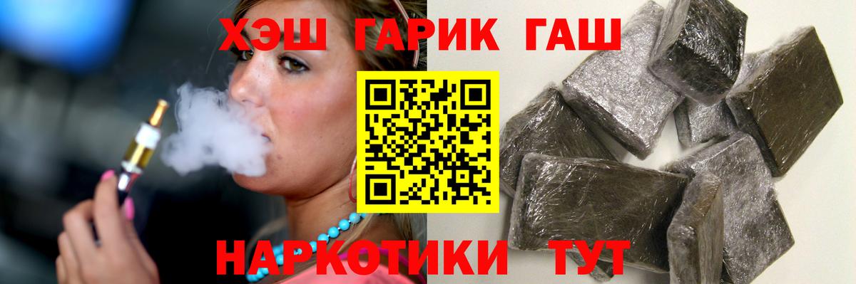 Гашиш  Вход с VPN  Туймазы  Гашиш убойный  ГАШИШ Ice-O-Lator 