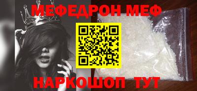 прущие крисы Бузулук