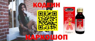 прущие крисы Бузулук