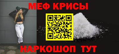 прущие крисы Бузулук