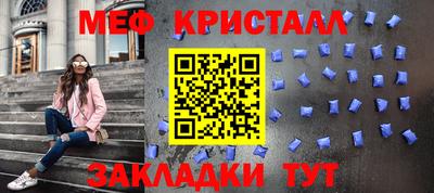 мяу мяу мука Будённовск