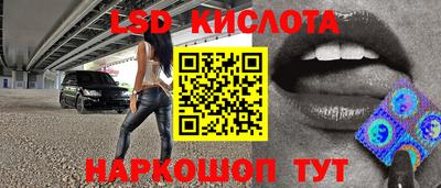 прущие крисы Бузулук