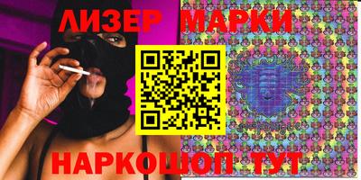мяу мяу мука Будённовск