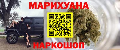 прущие крисы Бузулук