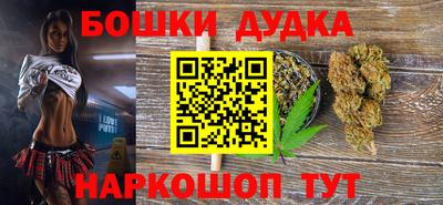 мяу мяу мука Будённовск