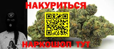 мяу мяу мука Будённовск