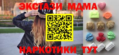 MDMA Бугуруслан