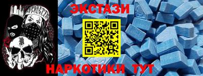 прущие крисы Бузулук