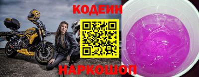 мяу мяу мука Будённовск