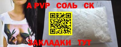 мяу мяу мука Будённовск