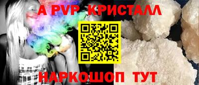 мяу мяу мука Будённовск
