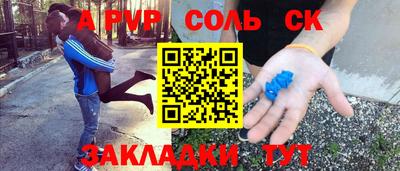 мяу мяу мука Будённовск