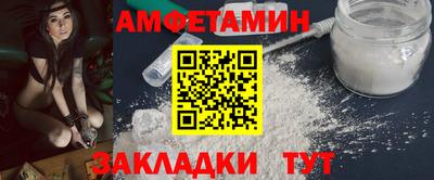 прущие крисы Бузулук