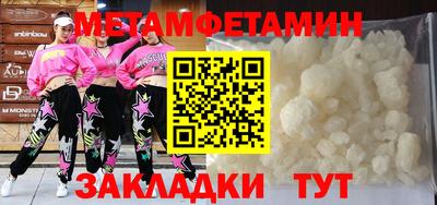 мяу мяу мука Будённовск