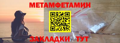 мяу мяу мука Будённовск