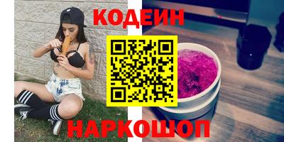 мяу мяу мука Будённовск