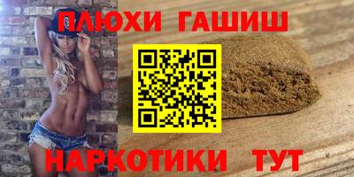 прущие крисы Бузулук