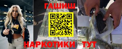 мяу мяу мука Лесосибирск