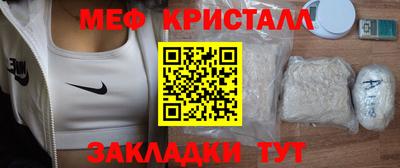 MDMA Бугуруслан