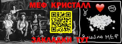 мефедрон Ликино-Дулёво