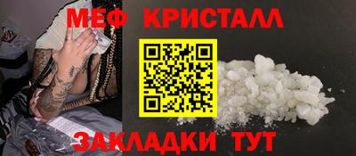прущие крисы Бузулук