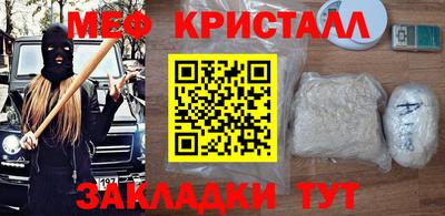 мяу мяу мука Будённовск