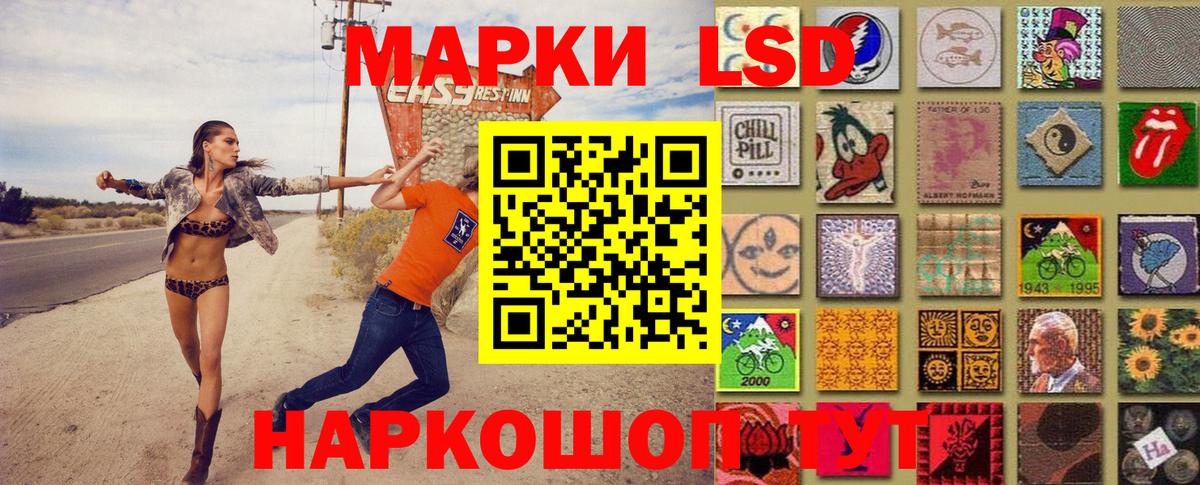 Туймазы  Марки N-bome 1,8мг  Вход с VPN 