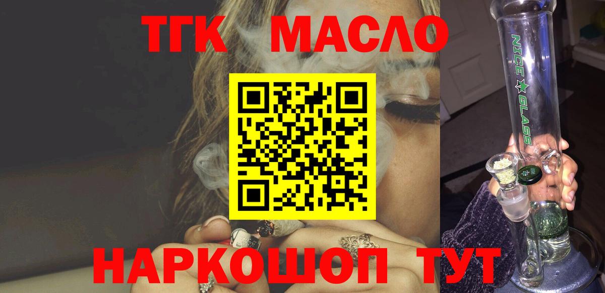 Гашиш  Канабис  Меф МЯУ МЯУ   Туймазы  LSD-25  MDMA  Вход с VPN  МАРИХУАНА  КОКАИН 