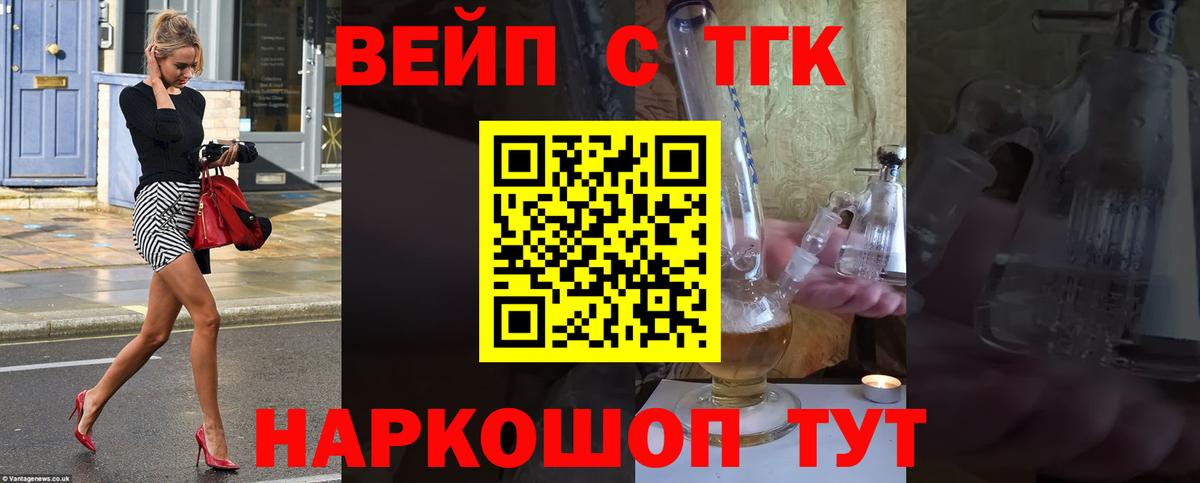 MEGA ONION  Дистиллят ТГК THC oil  Вход с VPN  Туймазы  Дистиллят ТГК концентрат 