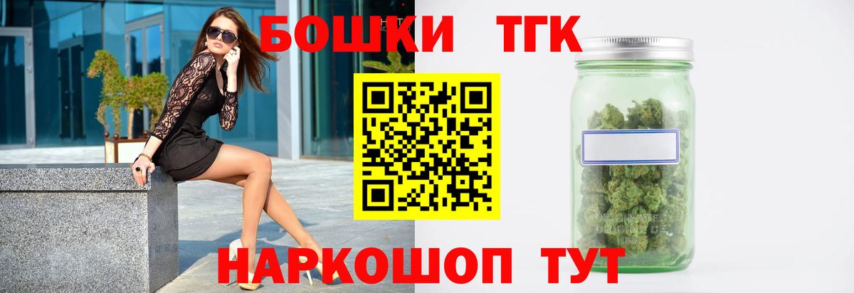 Бошки марихуана Ganja Туймазы