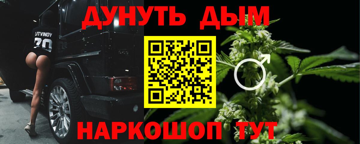 Канабис Bruce Banner  МАРИХУАНА ГИДРОПОН  Туймазы  Марихуана семена  Вход с VPN  МАРИХУАНА сатива 